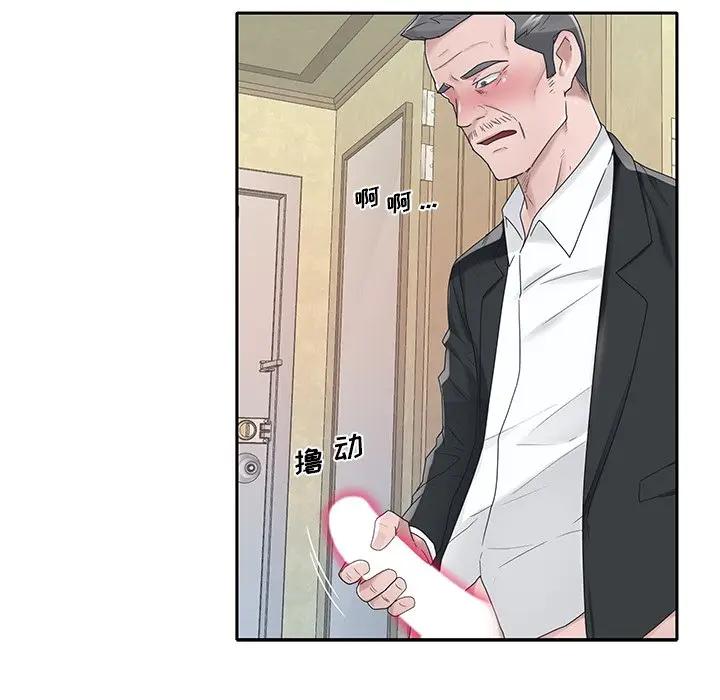 [韩国漫画] 特殊佣人 剧情,女仆,巨乳大奶#[86P]-41