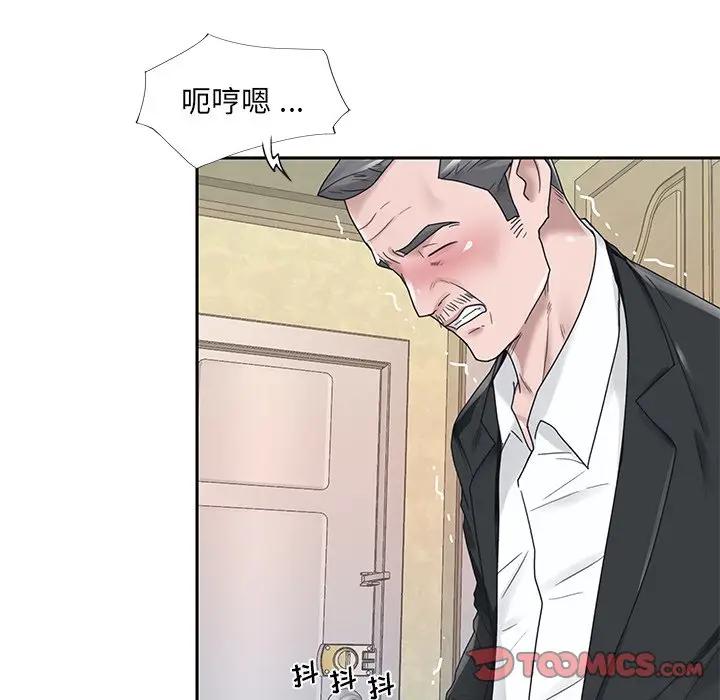 [韩国漫画] 特殊佣人 剧情,女仆,巨乳大奶#[86P]-50