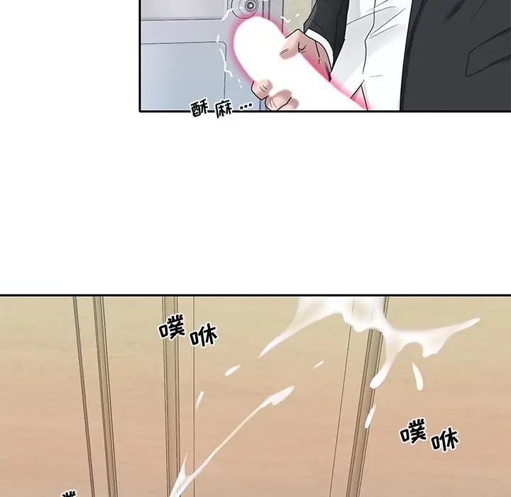 [韩国漫画] 特殊佣人 剧情,女仆,巨乳大奶#[86P]-51