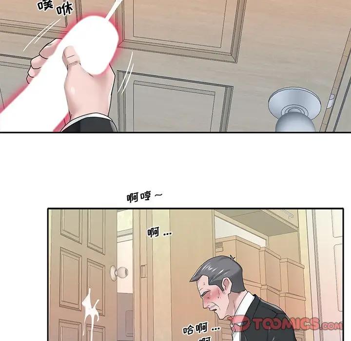 [韩国漫画] 特殊佣人 剧情,女仆,巨乳大奶#[86P]-52