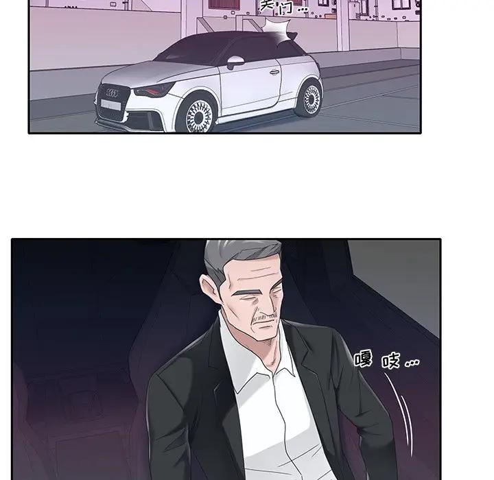 [韩国漫画] 特殊佣人 剧情,女仆,巨乳大奶#[86P]-57
