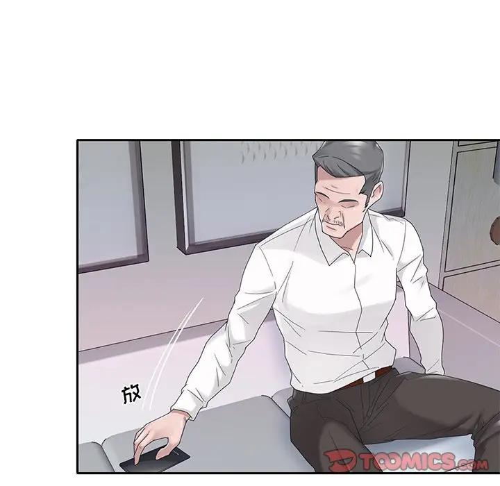 [韩国漫画] 特殊佣人 剧情,女仆,巨乳大奶#[86P]-6