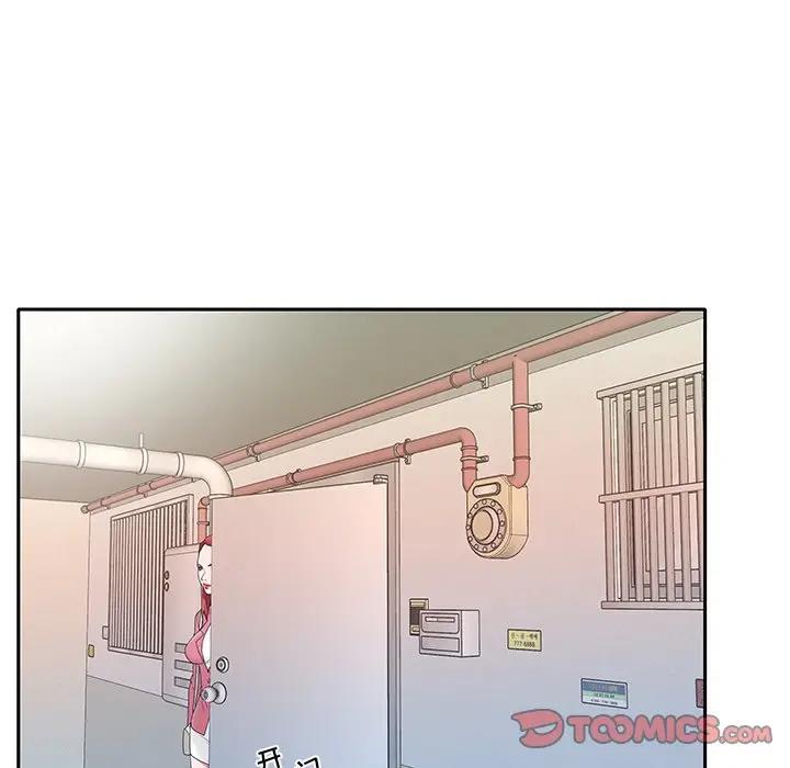 [韩国漫画] 特殊佣人 剧情,女仆,巨乳大奶#[86P]-66