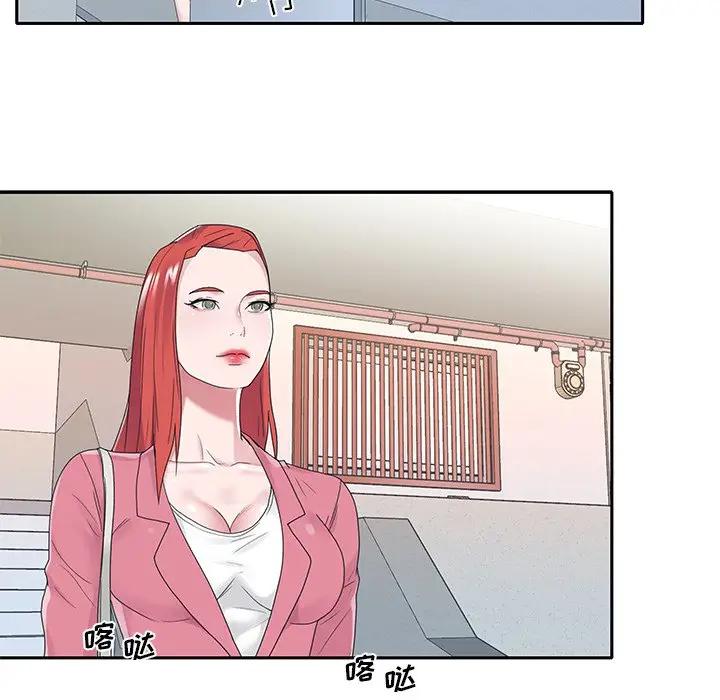 [韩国漫画] 特殊佣人 剧情,女仆,巨乳大奶#[86P]-67