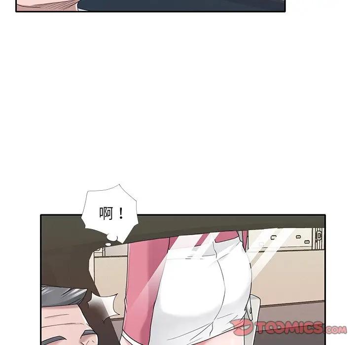 [韩国漫画] 特殊佣人 剧情,女仆,巨乳大奶#[86P]-70