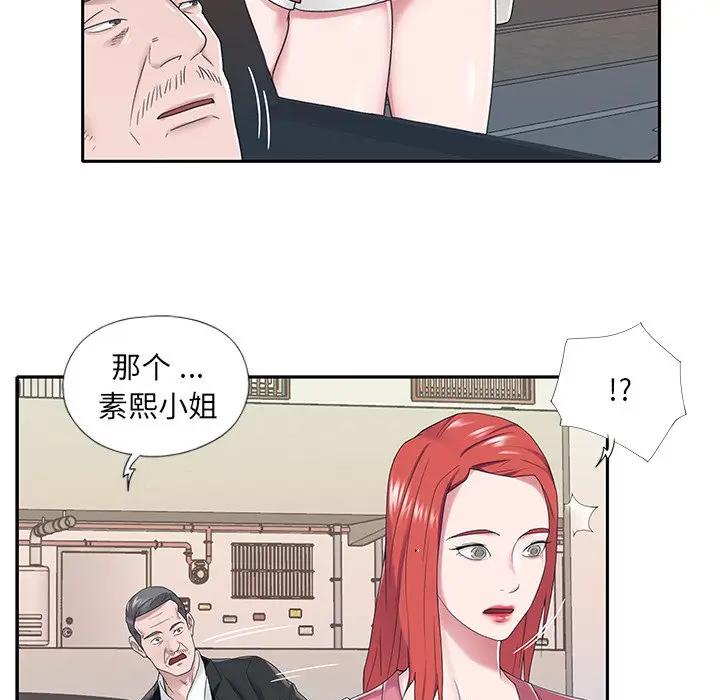 [韩国漫画] 特殊佣人 剧情,女仆,巨乳大奶#[86P]-71