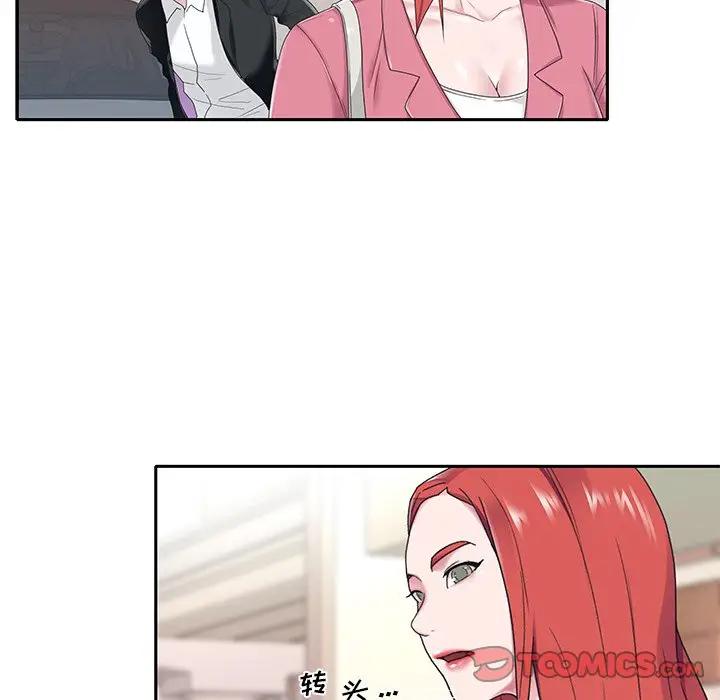 [韩国漫画] 特殊佣人 剧情,女仆,巨乳大奶#[86P]-72