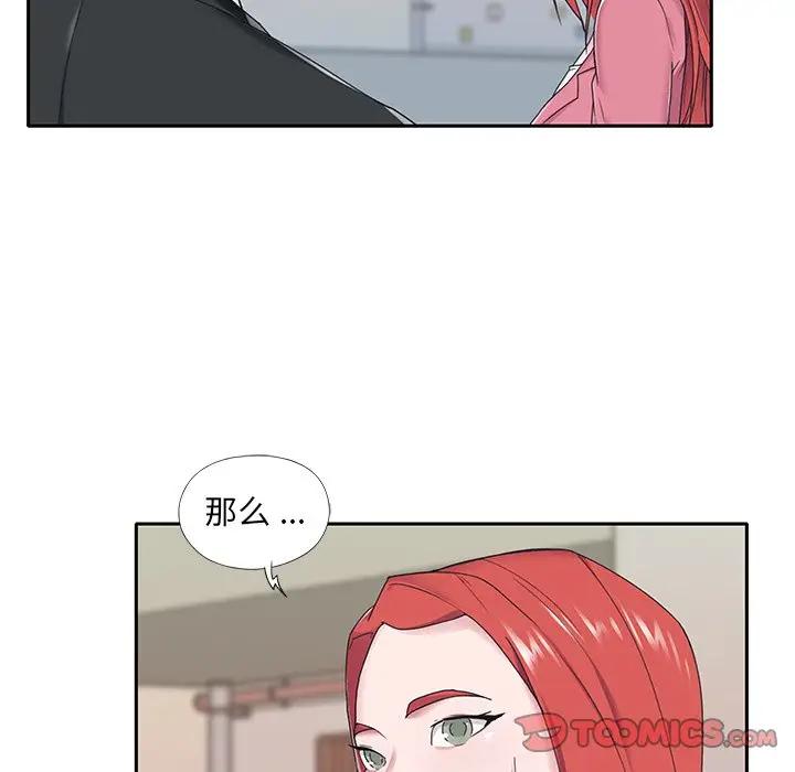[韩国漫画] 特殊佣人 剧情,女仆,巨乳大奶#[86P]-78
