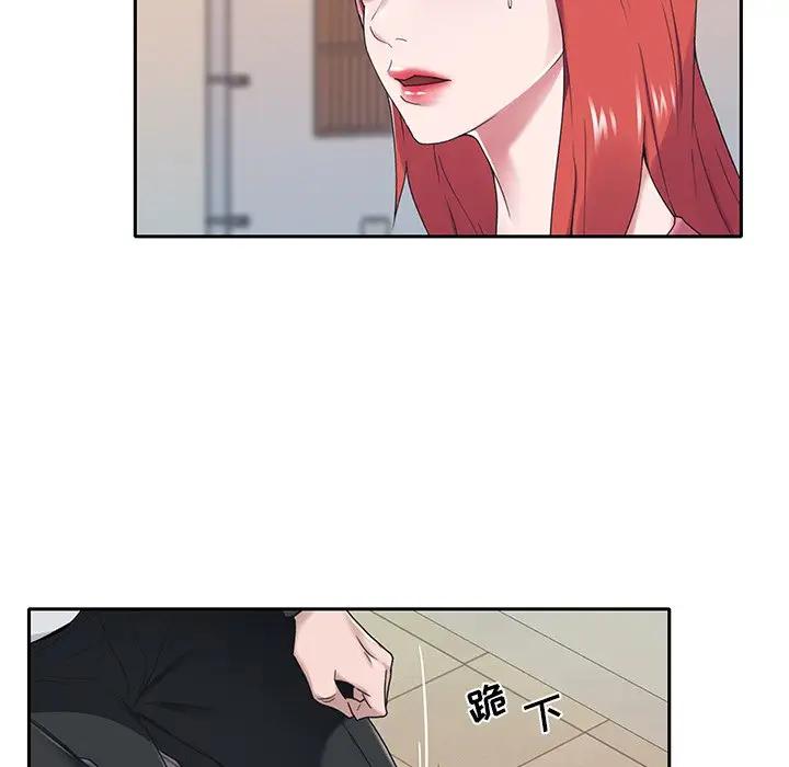 [韩国漫画] 特殊佣人 剧情,女仆,巨乳大奶#[86P]-79