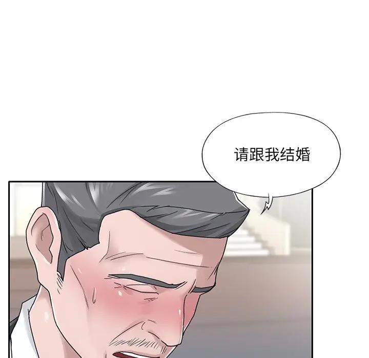 [韩国漫画] 特殊佣人 剧情,女仆,巨乳大奶#[86P]-83