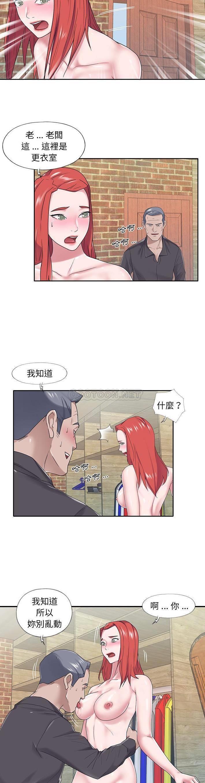 [韩国漫画] 特殊佣人 剧情,女仆,巨乳大奶#[22P]-10