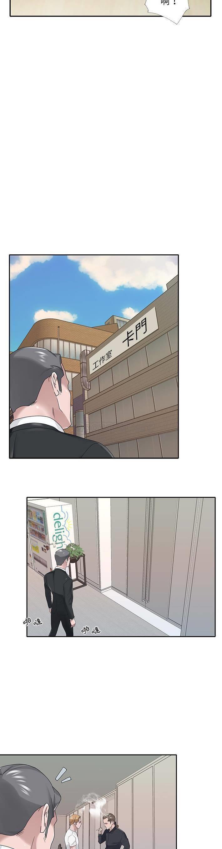 [韩国漫画] 特殊佣人 剧情,女仆,巨乳大奶#[22P]-12