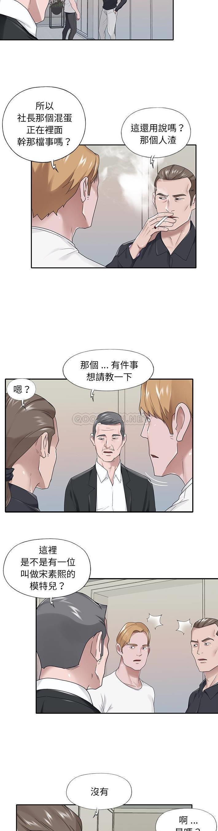 [韩国漫画] 特殊佣人 剧情,女仆,巨乳大奶#[22P]-13