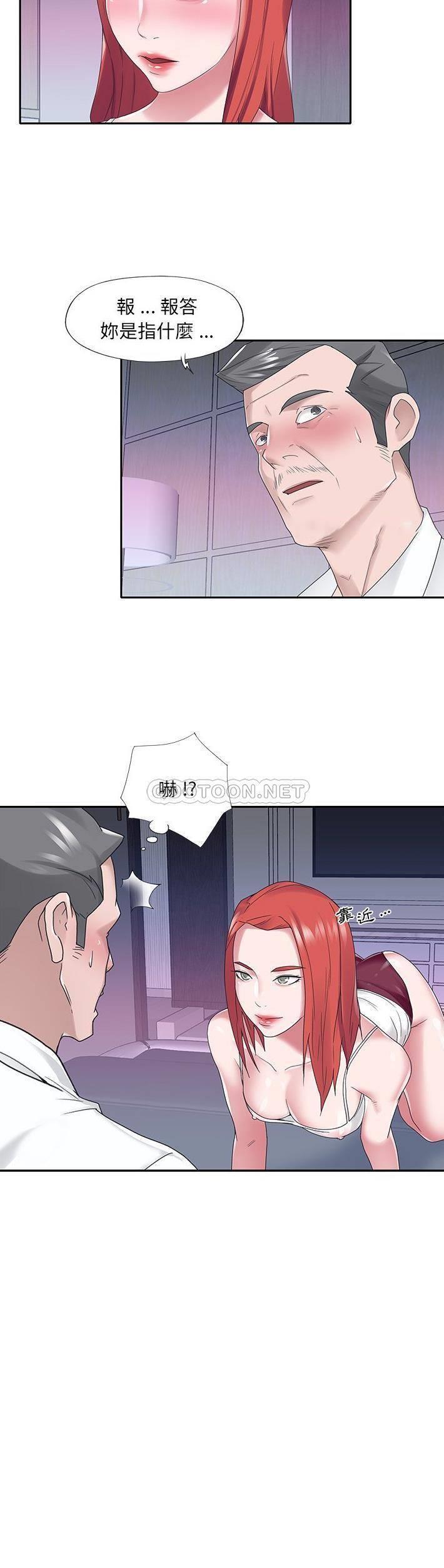 [韩国漫画] 特殊佣人 剧情,女仆,巨乳大奶#[22P]-22