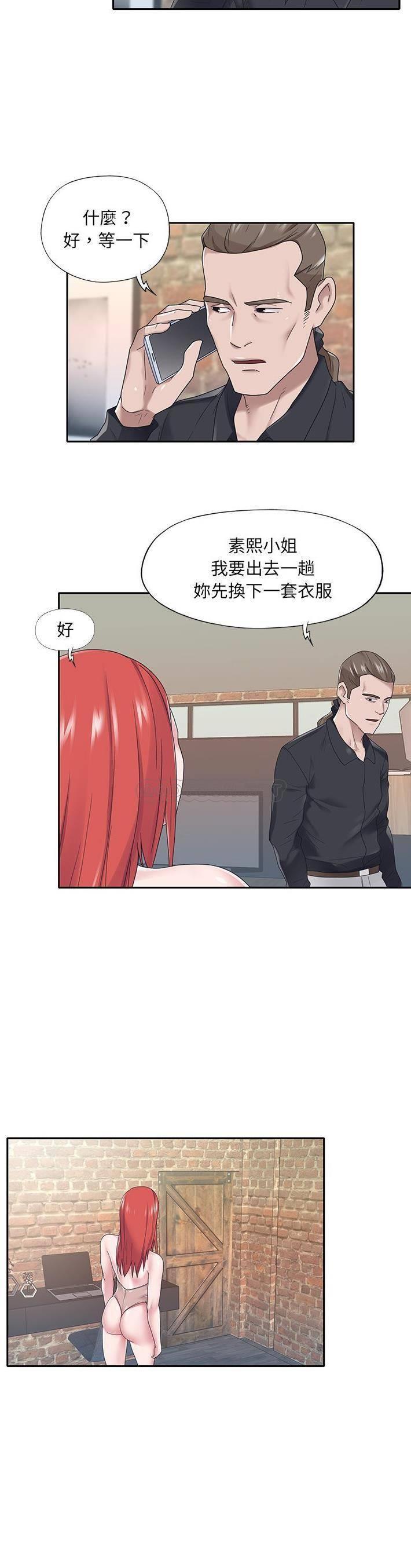 [韩国漫画] 特殊佣人 剧情,女仆,巨乳大奶#[22P]-7