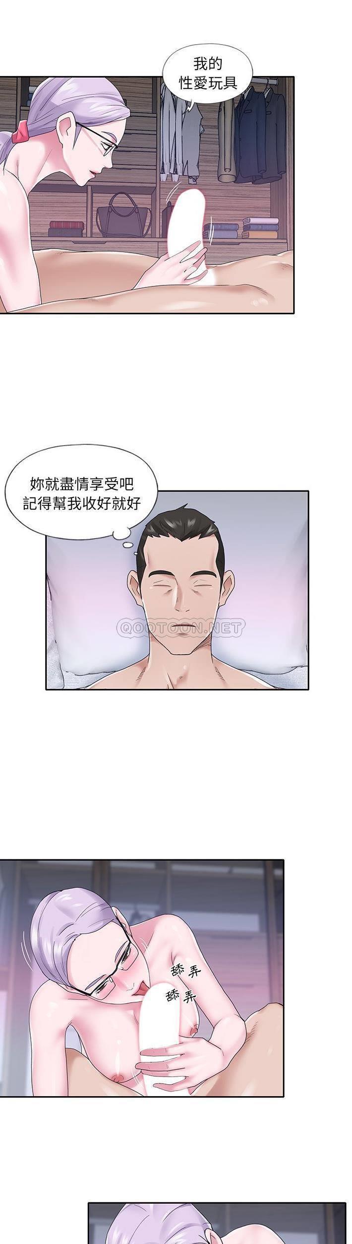 [韩国漫画] 特殊佣人 剧情,女仆,巨乳大奶#[21P]-11