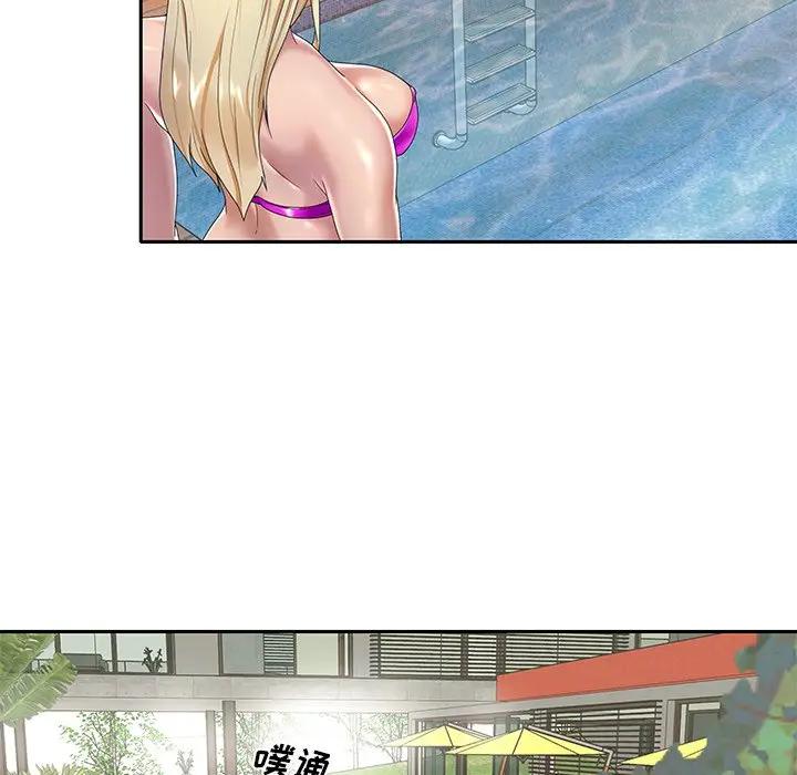 [韩国漫画] 特殊佣人 剧情,女仆,巨乳大奶#[97P]-13