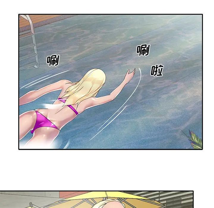 [韩国漫画] 特殊佣人 剧情,女仆,巨乳大奶#[97P]-15
