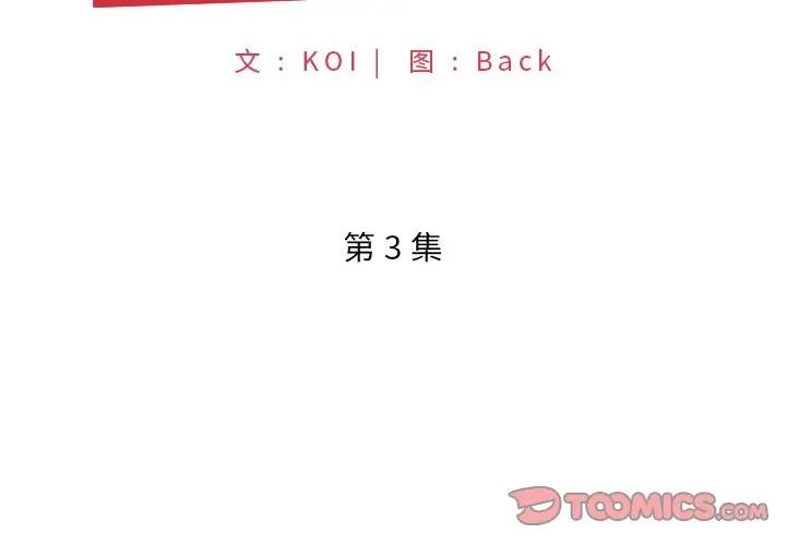 [韩国漫画] 特殊佣人 剧情,女仆,巨乳大奶#[97P]-2