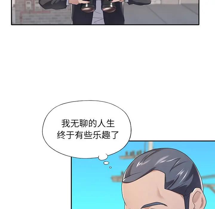 [韩国漫画] 特殊佣人 剧情,女仆,巨乳大奶#[97P]-24