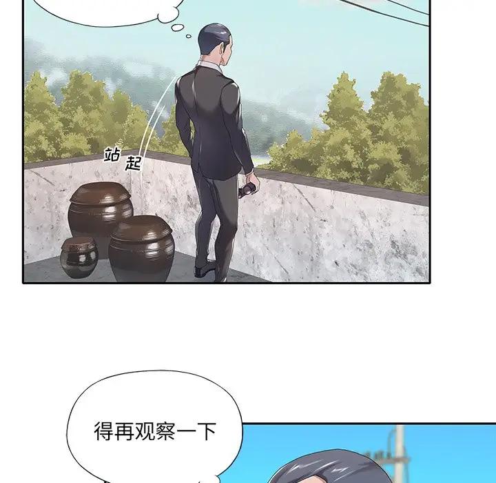 [韩国漫画] 特殊佣人 剧情,女仆,巨乳大奶#[97P]-26
