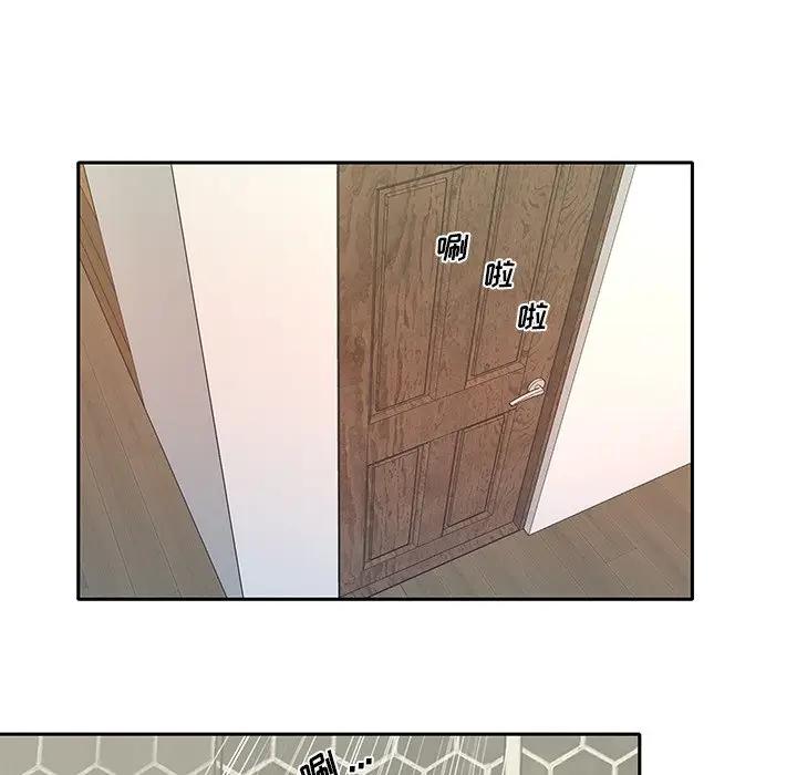 [韩国漫画] 特殊佣人 剧情,女仆,巨乳大奶#[97P]-30