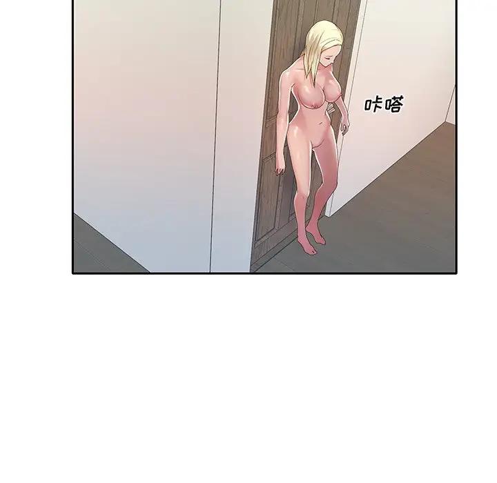 [韩国漫画] 特殊佣人 剧情,女仆,巨乳大奶#[97P]-36