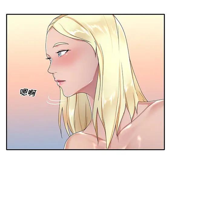 [韩国漫画] 特殊佣人 剧情,女仆,巨乳大奶#[97P]-37