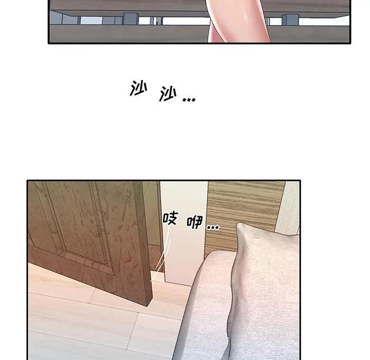 [韩国漫画] 特殊佣人 剧情,女仆,巨乳大奶#[97P]-39