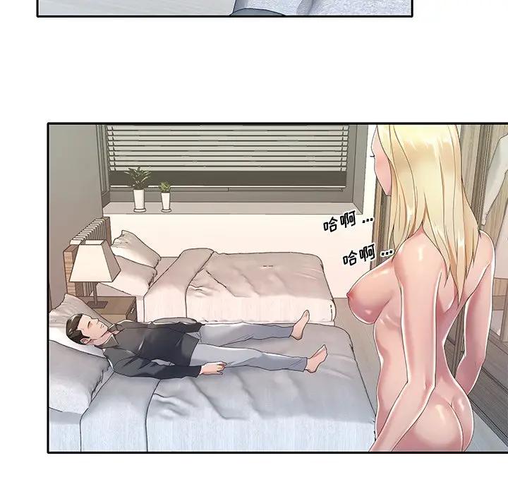 [韩国漫画] 特殊佣人 剧情,女仆,巨乳大奶#[97P]-40