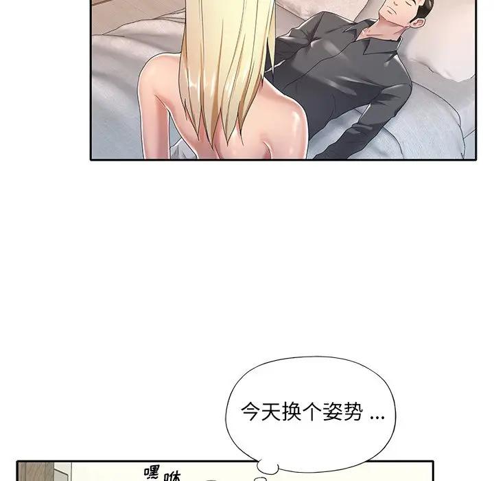 [韩国漫画] 特殊佣人 剧情,女仆,巨乳大奶#[97P]-42