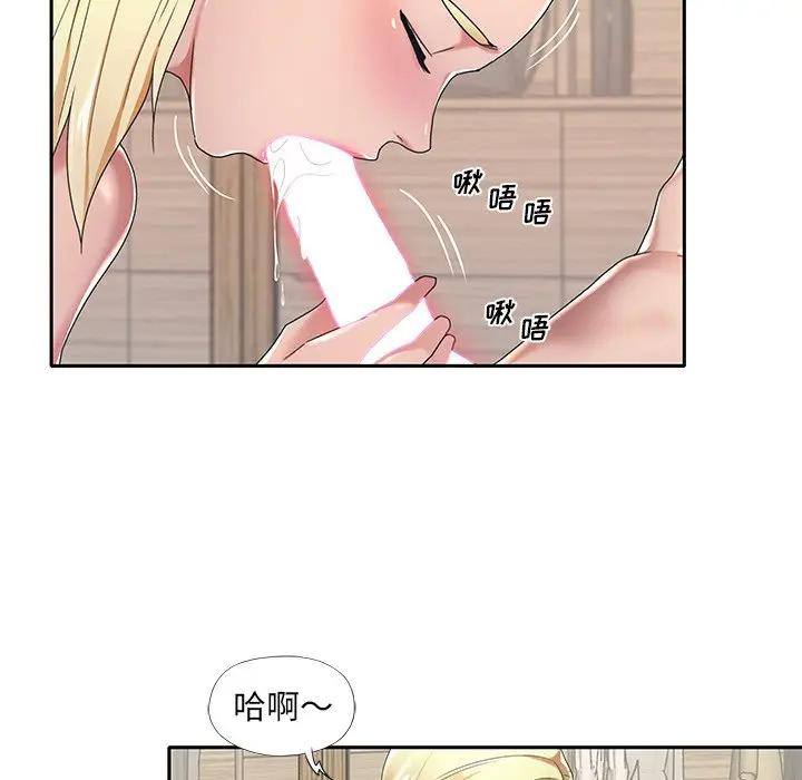 [韩国漫画] 特殊佣人 剧情,女仆,巨乳大奶#[97P]-47