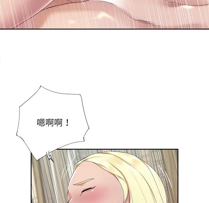 [韩国漫画] 特殊佣人 剧情,女仆,巨乳大奶#[97P]-58
