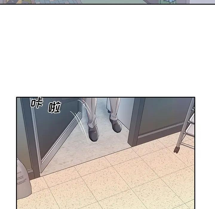 [韩国漫画] 特殊佣人 剧情,女仆,巨乳大奶#[97P]-63
