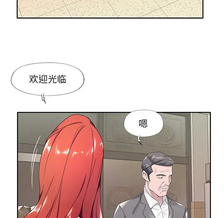 [韩国漫画] 特殊佣人 剧情,女仆,巨乳大奶#[97P]-64