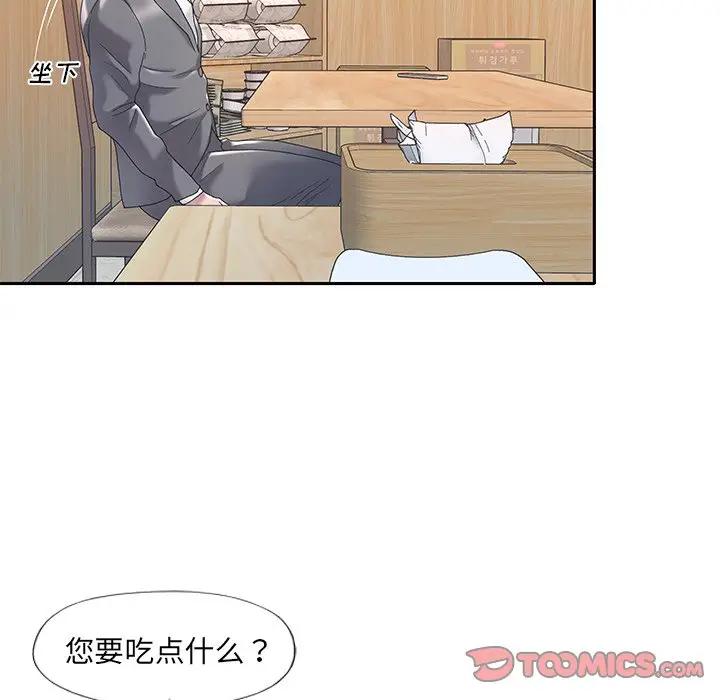 [韩国漫画] 特殊佣人 剧情,女仆,巨乳大奶#[97P]-66
