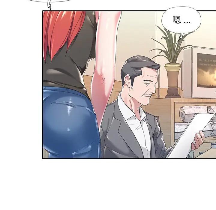 [韩国漫画] 特殊佣人 剧情,女仆,巨乳大奶#[97P]-67