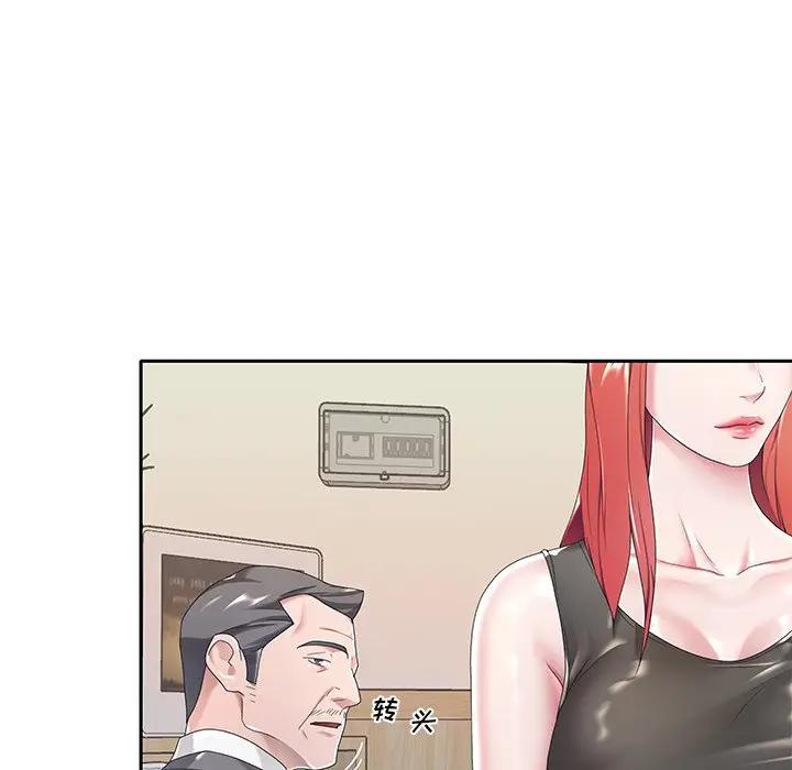 [韩国漫画] 特殊佣人 剧情,女仆,巨乳大奶#[97P]-72