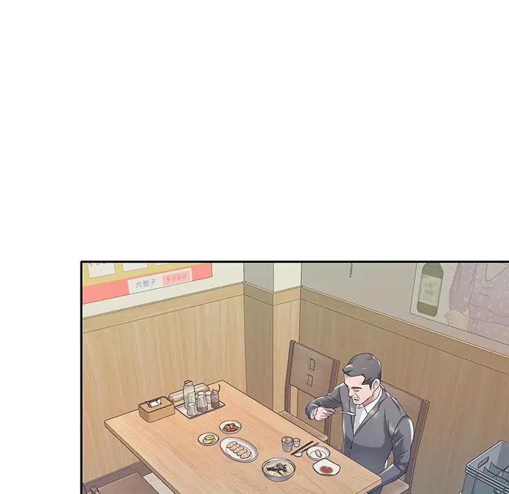[韩国漫画] 特殊佣人 剧情,女仆,巨乳大奶#[97P]-76