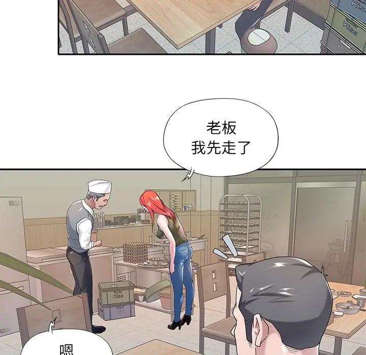 [韩国漫画] 特殊佣人 剧情,女仆,巨乳大奶#[97P]-77