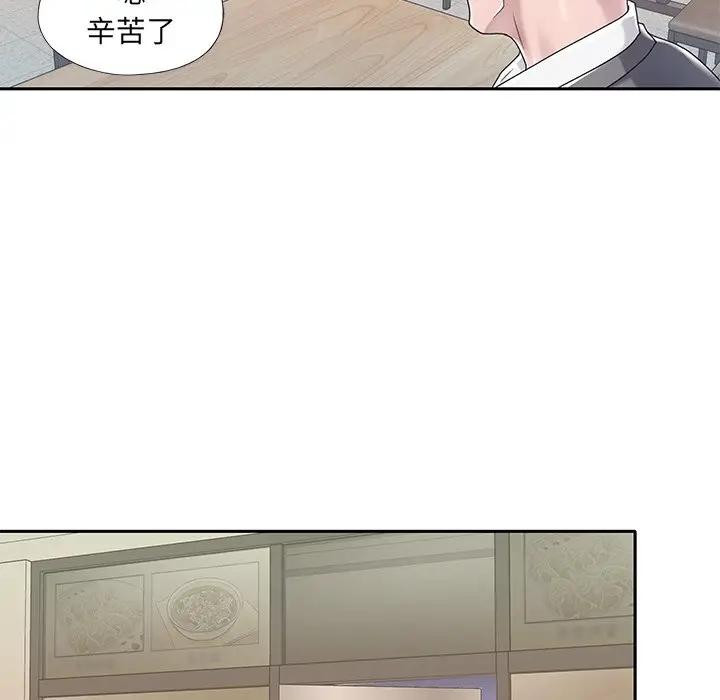 [韩国漫画] 特殊佣人 剧情,女仆,巨乳大奶#[97P]-78