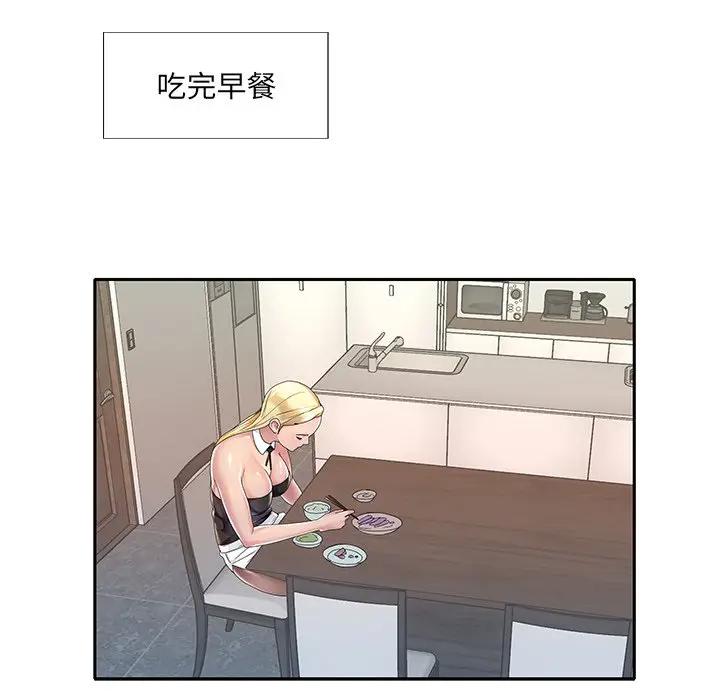 [韩国漫画] 特殊佣人 剧情,女仆,巨乳大奶#[97P]-8