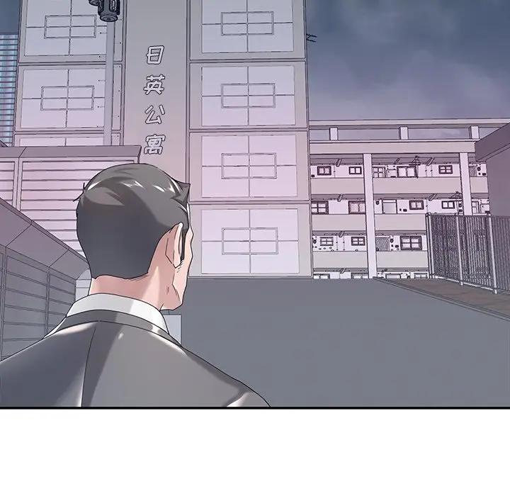 [韩国漫画] 特殊佣人 剧情,女仆,巨乳大奶#[97P]-83