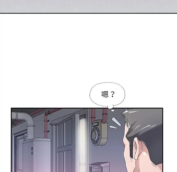 [韩国漫画] 特殊佣人 剧情,女仆,巨乳大奶#[97P]-86