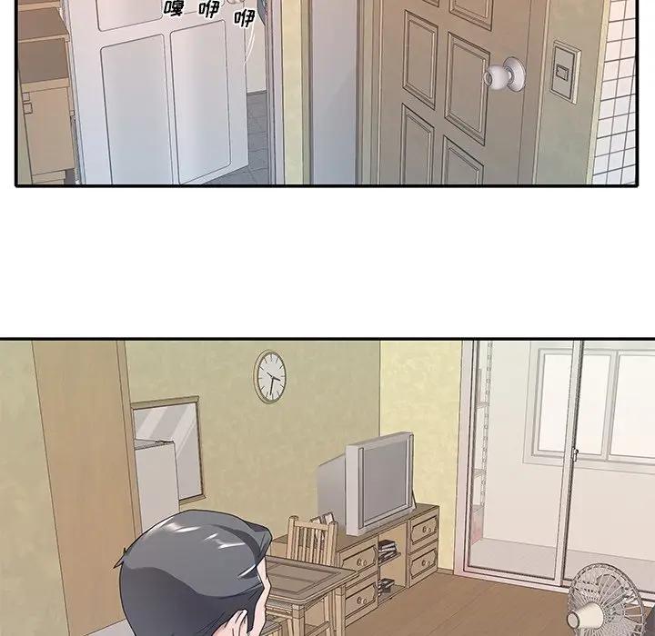 [韩国漫画] 特殊佣人 剧情,女仆,巨乳大奶#[97P]-89