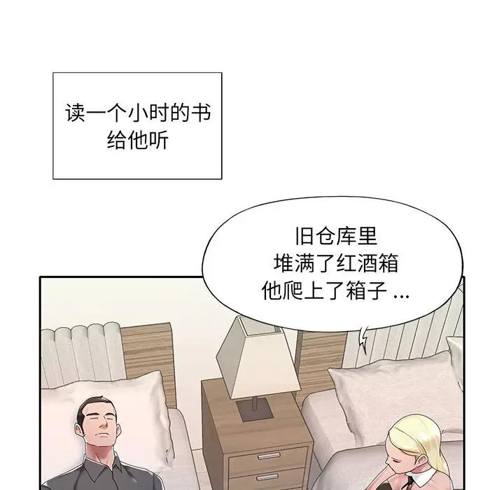 [韩国漫画] 特殊佣人 剧情,女仆,巨乳大奶#[97P]-9