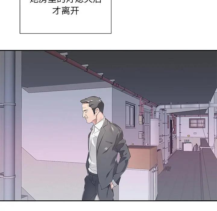 [韩国漫画] 特殊佣人 剧情,女仆,巨乳大奶#[80P]-21