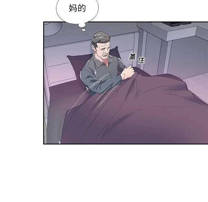 [韩国漫画] 特殊佣人 剧情,女仆,巨乳大奶#[80P]-28