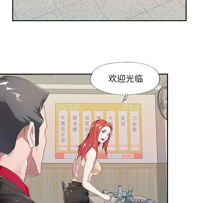 [韩国漫画] 特殊佣人 剧情,女仆,巨乳大奶#[80P]-41