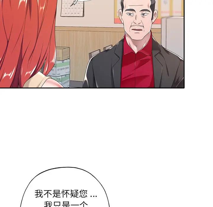 [韩国漫画] 特殊佣人 剧情,女仆,巨乳大奶#[80P]-62